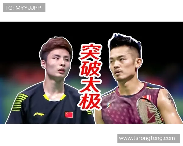 石宇奇与林丹在全运会的巅峰对决引发羽毛球界热议与期待